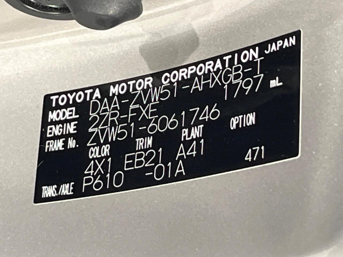 2017 Toyota Prius DAA-ZVW51 (UW-6a17b358ba338)[1]