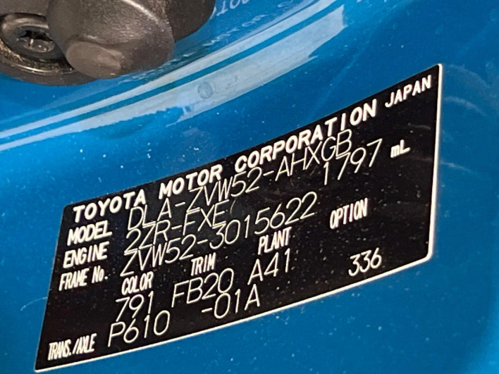 2017 Toyota Prius PHV DLA-ZVW52 (UW-6a17b35b0b2d5)[1]