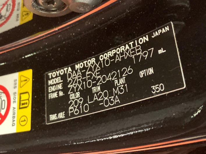 2017 Toyota C-HR DAA-ZYX10 (UW-6a17b36b53a35)[1]