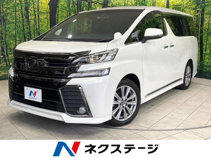 2017 Toyota Vellfire DBA-AGH30W (UW-6a19030c04a3e)[3]