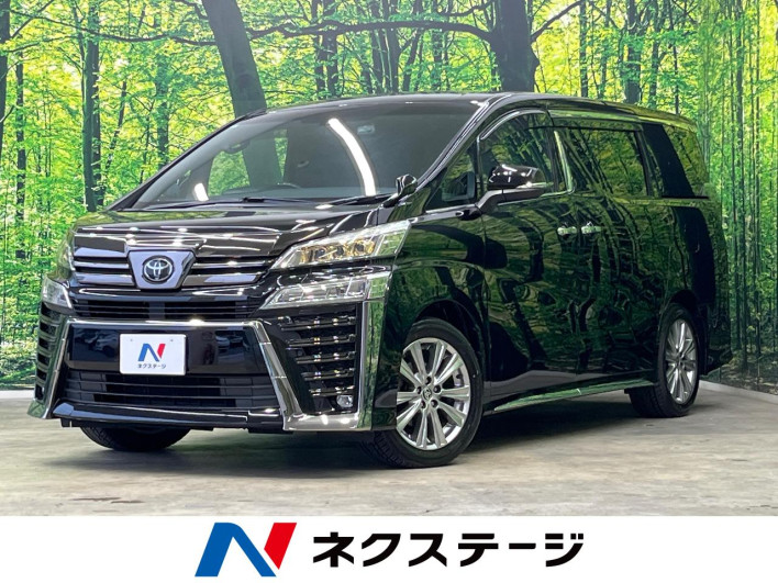 2020 Toyota Vellfire 3BA-AGH30W (UW-6a1903168ca1a)[3]