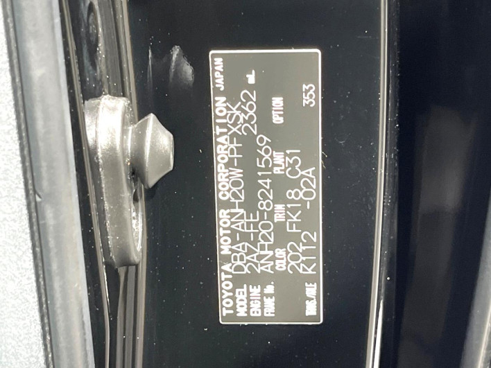 2012 Toyota Alphard DBA-ANH20W (UW-6a19031d44b8c)[1]