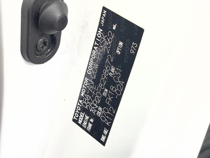 2013 Toyota Alphard DBA-ANH20W (UW-6a19031d95541)[1]