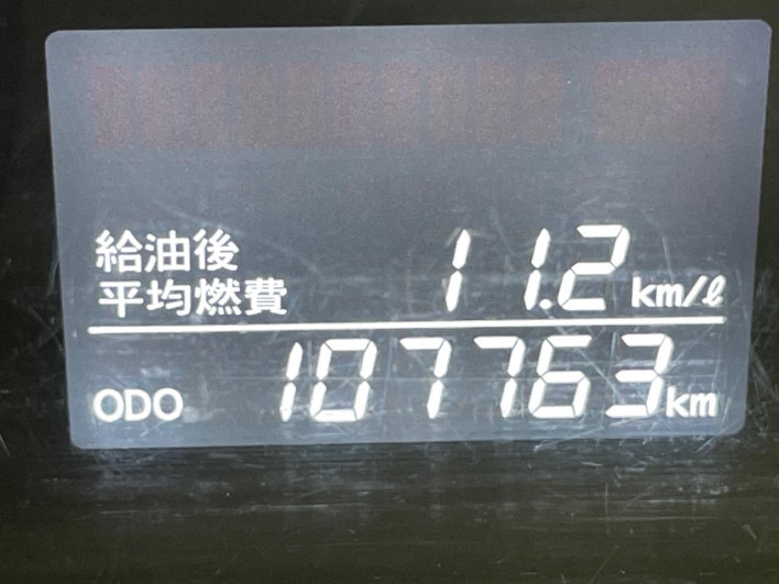 2013 Toyota Alphard DBA-ANH20W (UW-6a19031d95541)[2]