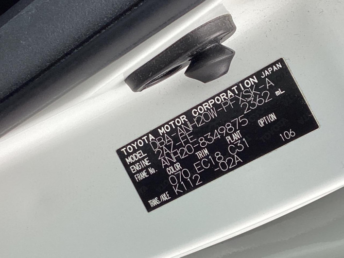 2014 Toyota Alphard DBA-ANH20W (UW-6a19031dd8ac9)[1]