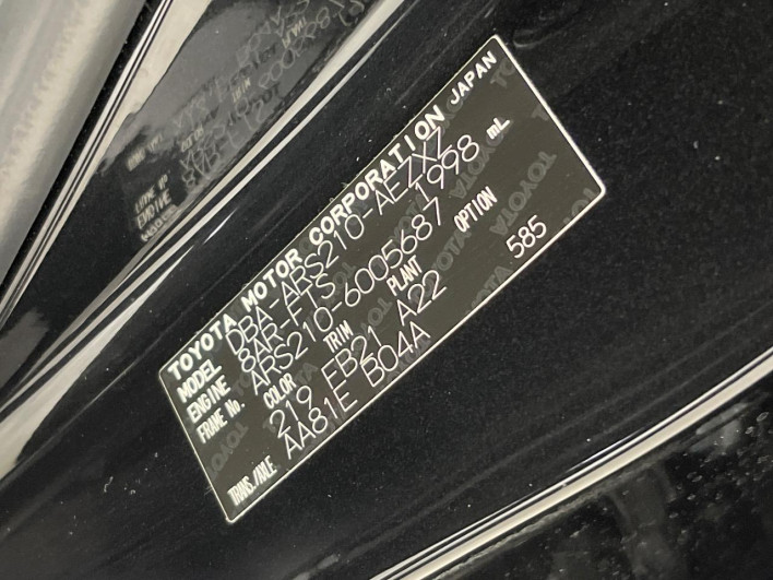 2016 Toyota Crown DBA-ARS210 (UW-6a19031ed60e8)[1]