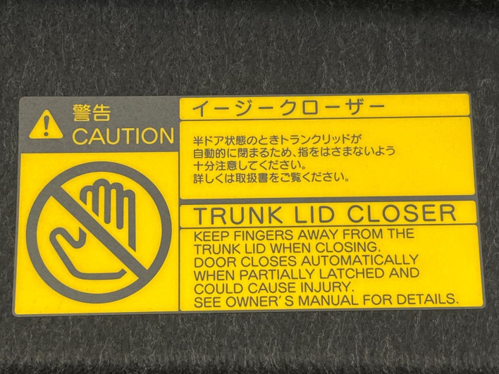 2016 Toyota Crown DBA-ARS210 (UW-6a19031ed60e8)[28]