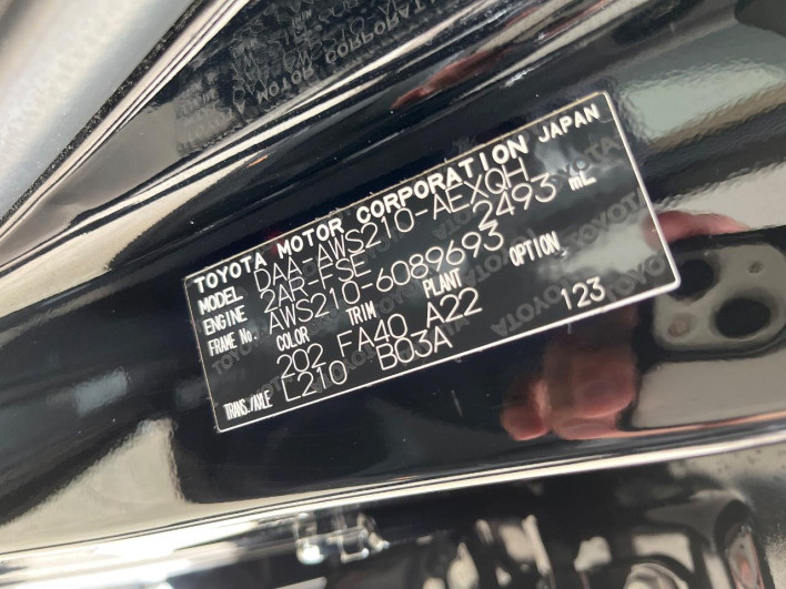 2015 Toyota Crown Hybrid DAA-AWS210 (UW-6a190321ecbed)[1]