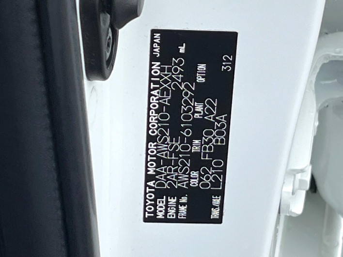 2015 Toyota Crown Hybrid DAA-AWS210 (UW-6a19032213026)[1]