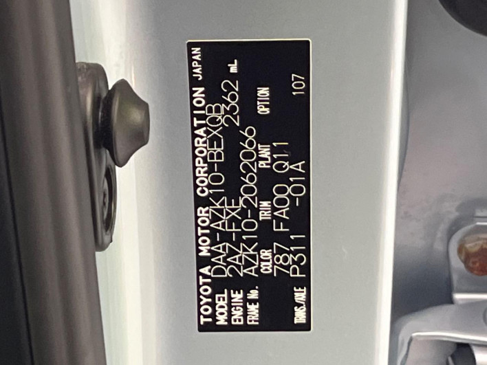 2013 Toyota SAI DAA-AZK10 (UW-6a190334138a3)[1]