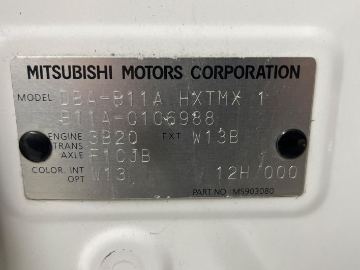 2015 Mitsubishi eK Space DBA-B11A (UW-6a19033bd4b26)[1]