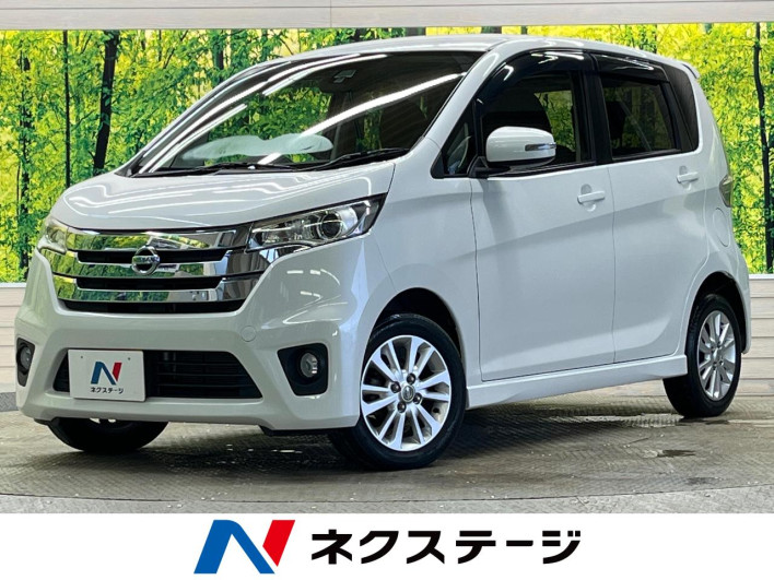 2015 Nissan Days DBA-B21W (UW-6a19034384388)[3]