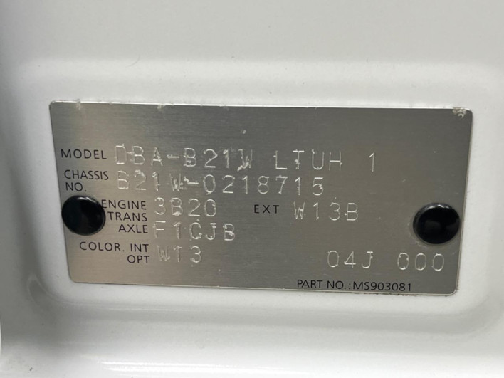 2015 Nissan Days DBA-B21W (UW-6a19034384388)[1]
