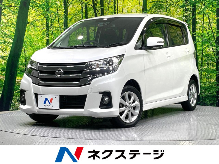 2017 Nissan Days DBA-B21W (UW-6a1903453c882)[3]