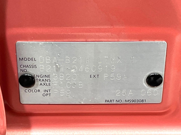 2018 Nissan Days DBA-B21W (UW-6a1903457680d)[1]