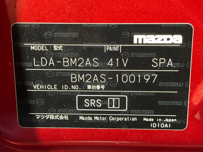 2016 Mazda Axela Sports LDA-BM2AS (UW-6a19035684897)[1]