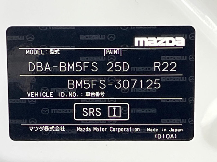 2016 Mazda Axela Sports DBA-BM5FS (UW-6a190357454e9)[1]