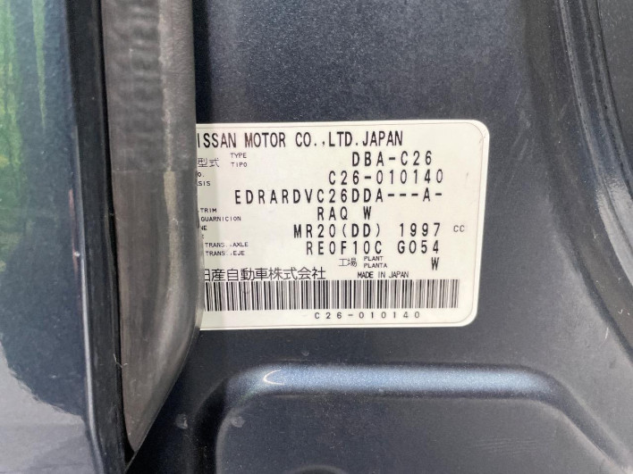 2011 Nissan Serena DBA-C26 (UW-6a19035b876cf)[1]