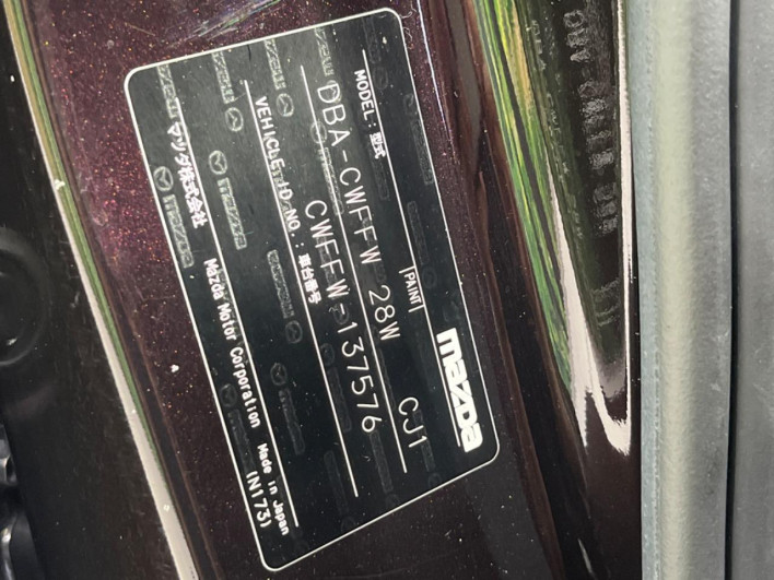 2016 Mazda Premacy DBA-CWFFW (UW-6a190368cf147)[1]