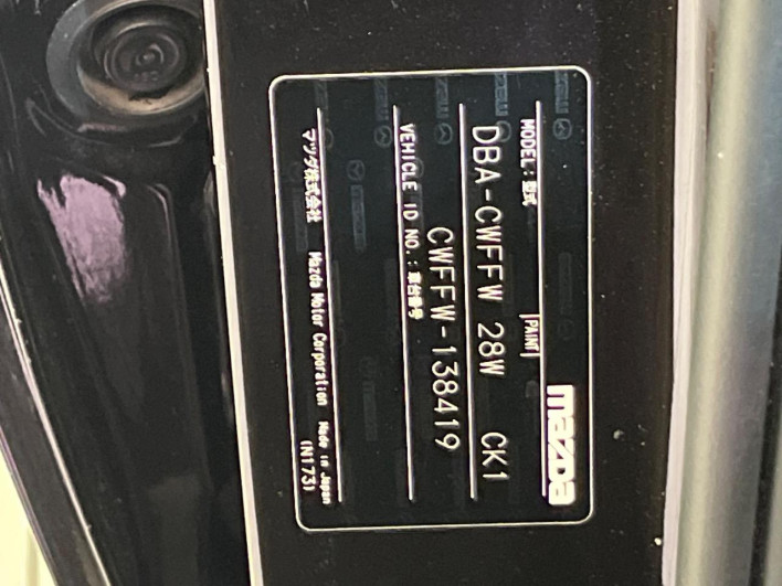 2016 Mazda Premacy DBA-CWFFW (UW-6a1903694abb9)[1]