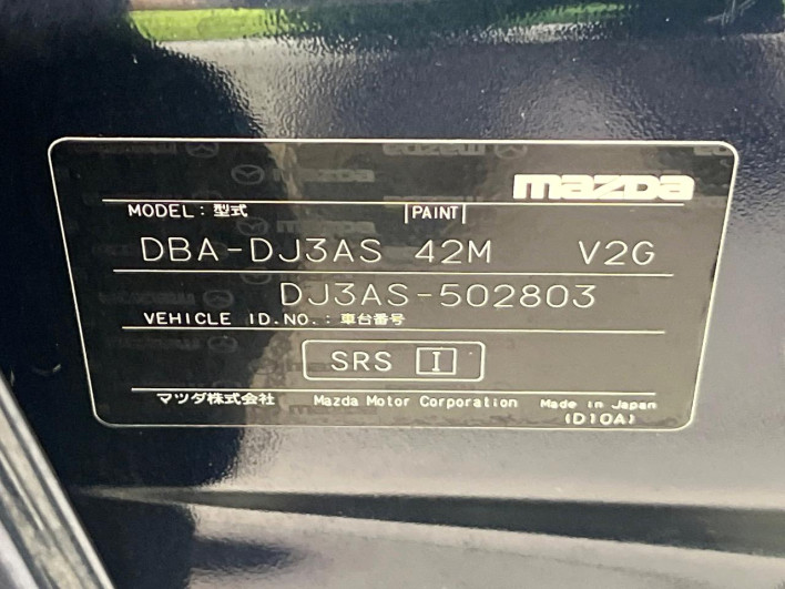 2018 Mazda Demio DBA-DJ3AS (UW-6a19036e3eb99)[1]