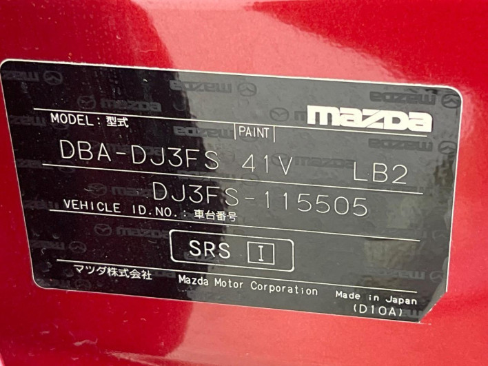 2015 Mazda Demio DBA-DJ3FS (UW-6a19036e4ffac)[1]