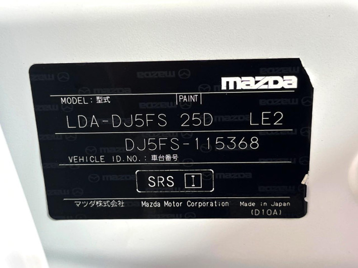 2015 Mazda Demio LDA-DJ5FS (UW-6a1903706af21)[1]