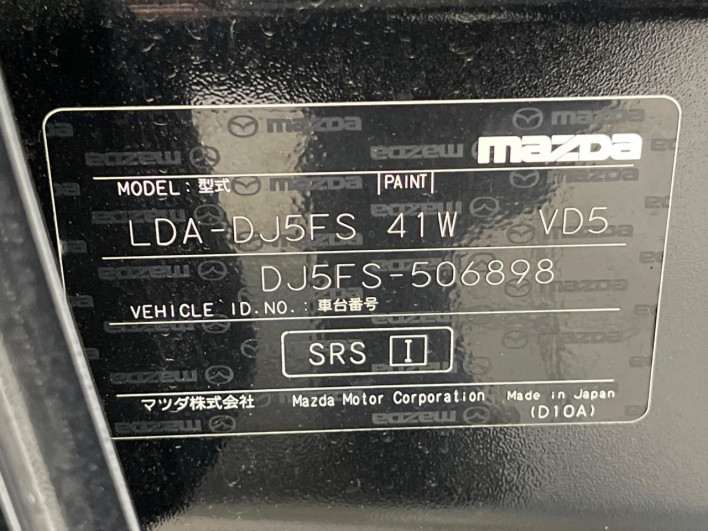 2018 Mazda Demio LDA-DJ5FS (UW-6a190370bd2fb)[1]