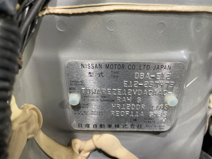 2014 Nissan Note DBA-E12 (UW-6a1903763acda)[1]
