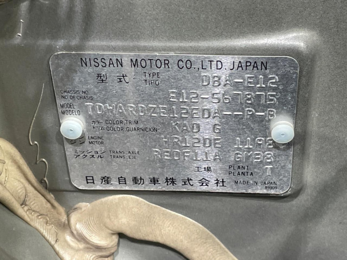 2018 Nissan Note DBA-E12 (UW-6a1903777d1d0)[1]
