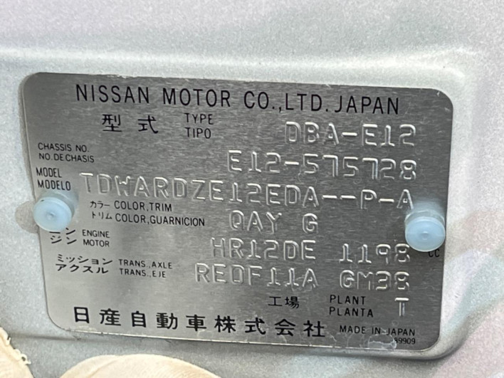 2018 Nissan Note DBA-E12 (UW-6a1903778e925)[1]