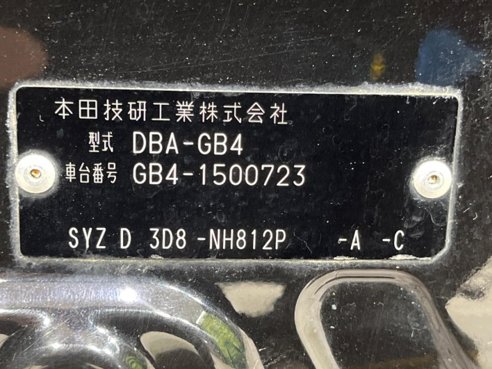 2013 Honda Freed DBA-GB4 (UW-6a190385ac6fd)[1]