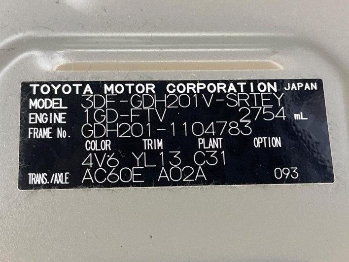 2024 Toyota Hiace Van 3DF-GDH201V (UW-6a19038e0f358)[1]