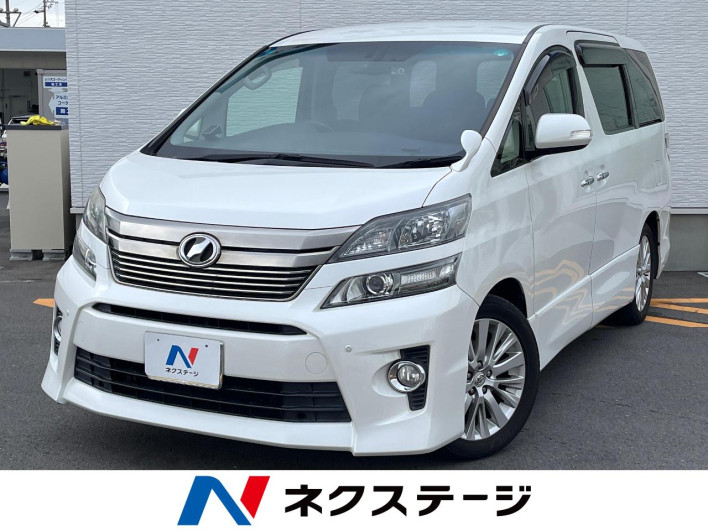 2013 Toyota Vellfire DBA-GGH20W (UW-6a190398c6941)[3]