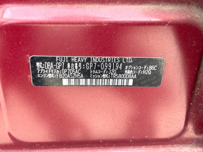 2015 Subaru Impreza Sport DBA-GP7 (UW-6a1903a06a0ff)[1]
