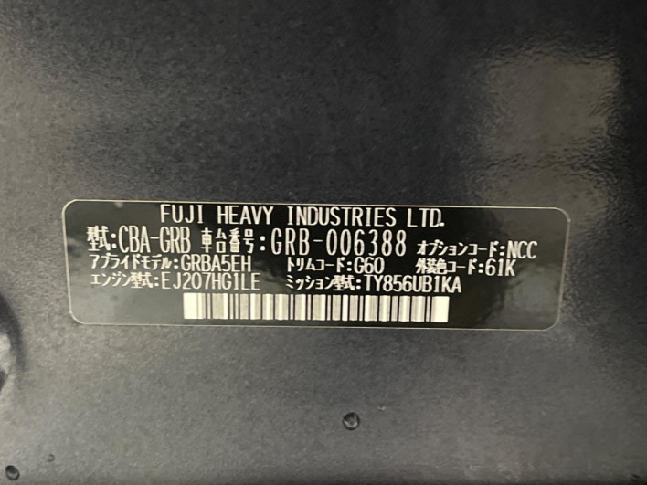 2008 Subaru Impreza CBA-GRB (UW-6a1903a3a7b88)[1]