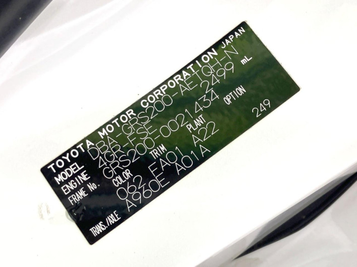 2009 Toyota Crown DBA-GRS200 (UW-6a1903a532831)[1]