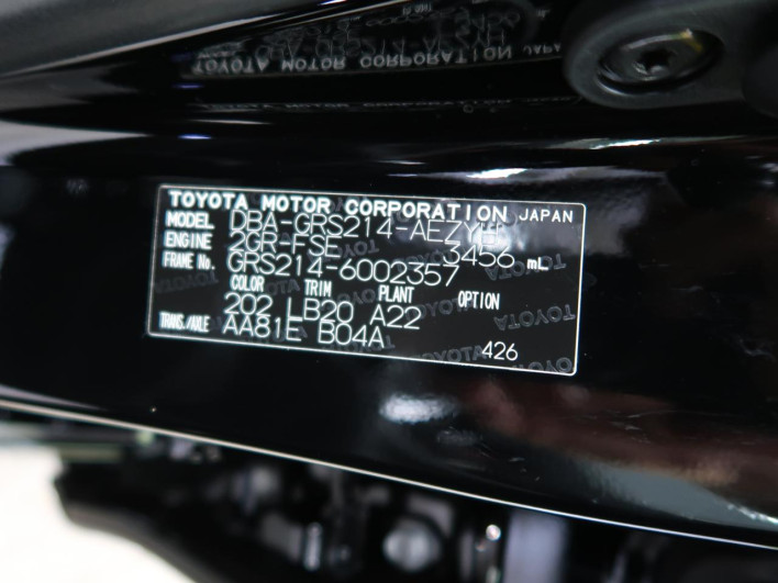 2013 Toyota Crown DBA-GRS214 (UW-6a1903a663feb)[1]