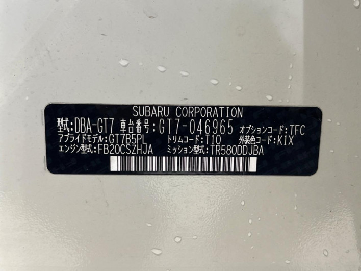 2017 Subaru XV DBA-GT7 (UW-6a1903ab6f0d7)[1]