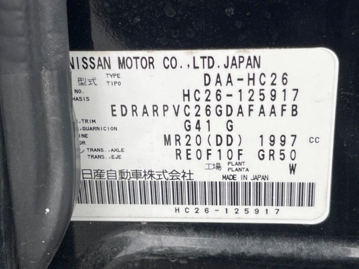 2015 Nissan Serena DAA-HC26 (UW-6a1903b692d7d)[1]