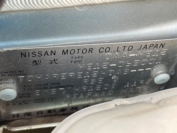 2017 Nissan Note DAA-HE12 (UW-6a1903b8e8969)[1]