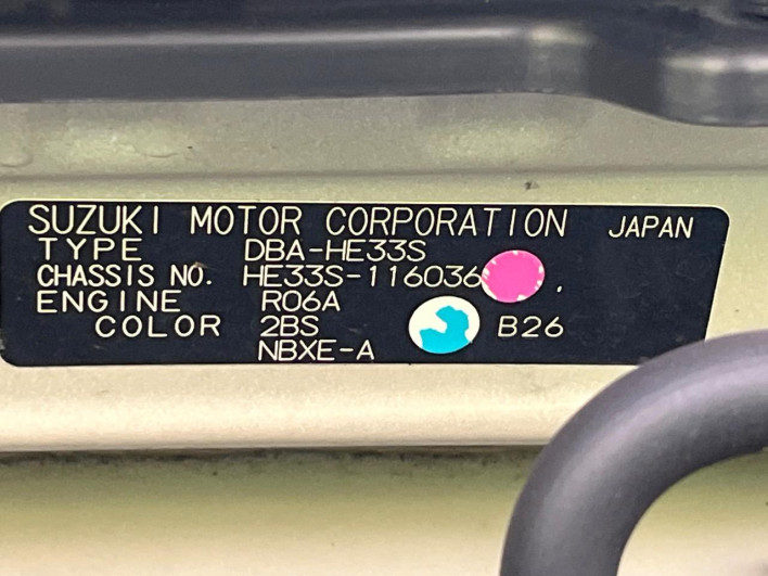 2015 Suzuki ALTO Lapin DBA-HE33S (UW-6a1903be19cff)[1]