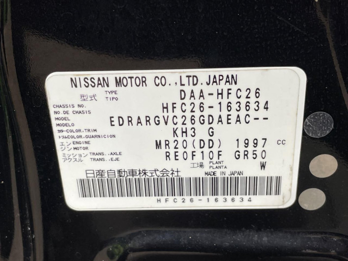 2013 Nissan Serena DAA-HFC26 (UW-6a1903c268974)[1]