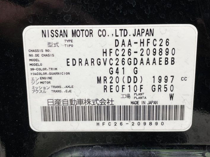 2014 Nissan Serena DAA-HFC26 (UW-6a1903c3794a1)[1]