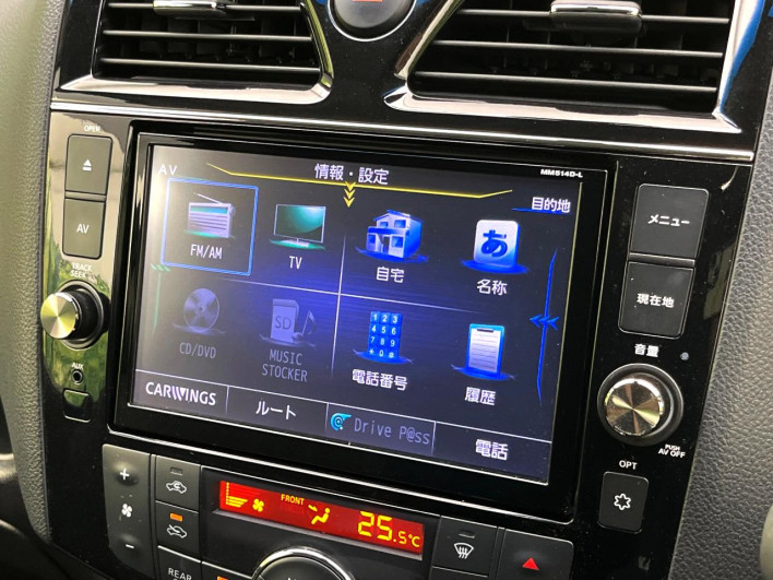 2014 Nissan Serena DAA-HFC26 (UW-6a1903c4e77af)[20]