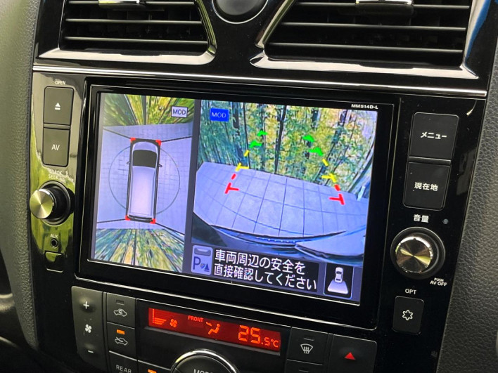 2014 Nissan Serena DAA-HFC26 (UW-6a1903c4e77af)[22]