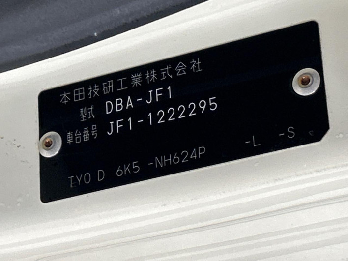 2013 Honda N-BOX DBA-JF1 (UW-6a1903d7d21a6)[1]
