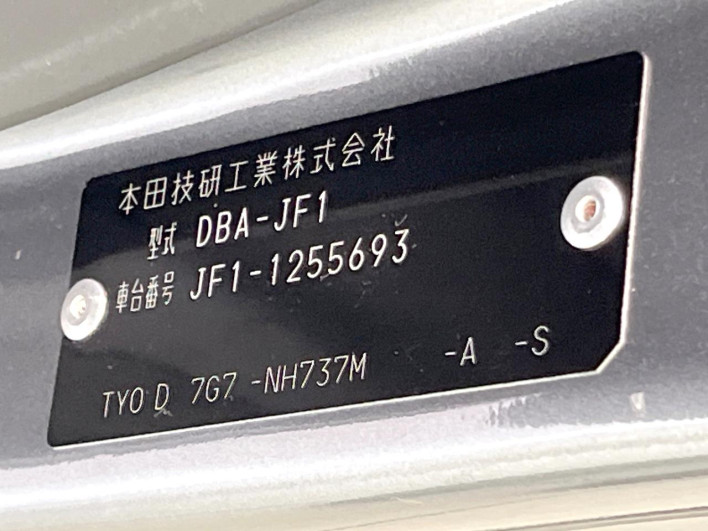2013 Honda N-BOX CUSTOM DBA-JF1 (UW-6a1903d86807f)[1]