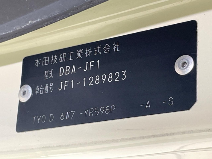 2013 Honda N-BOX DBA-JF1 (UW-6a1903d971072)[1]