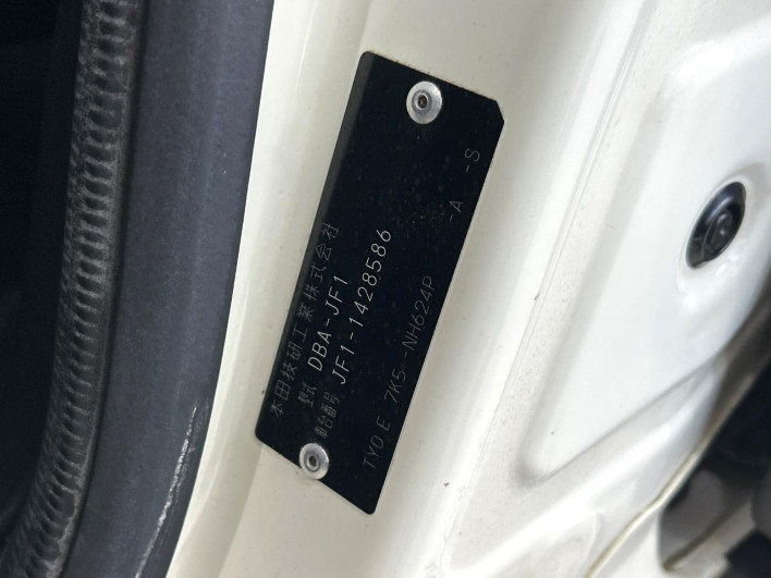 2014 Honda N-BOX CUSTOM DBA-JF1 (UW-6a1903dbb4e74)[1]